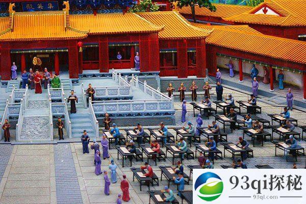 中国古代“高考”趣事