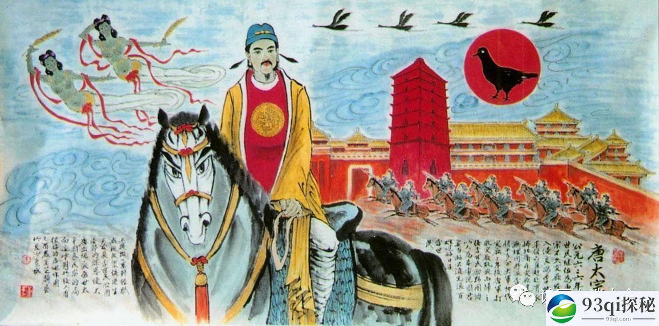 揭秘中国历史上第一次特种作战200唐军生擒突厥可汗!