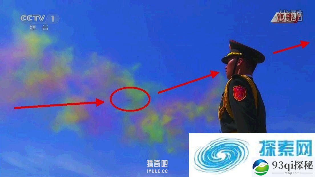 9月3日北京阅兵式出现大量UFO