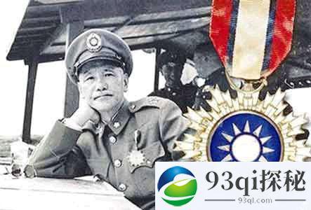 蒋介石授自己首枚“青天白日勋章” 第二枚给了谁？