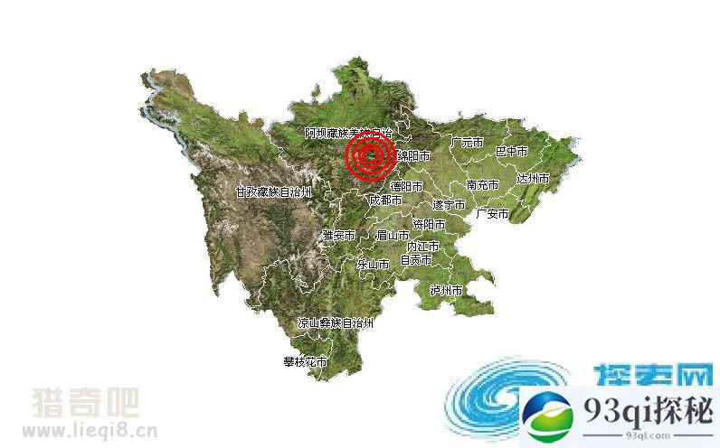 四川阿坝州理县发生4.8级地震 成都震感强烈