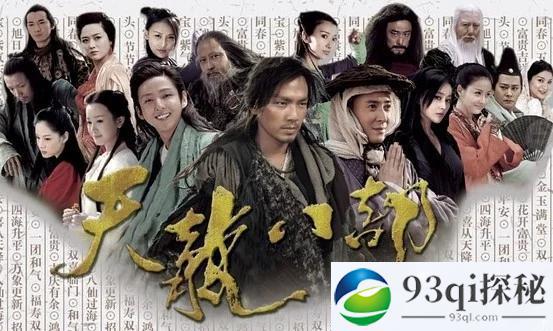 新版天龙八部演员表 钟汉良领衔主演《天龙八部》