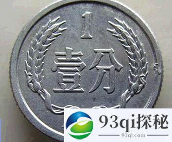 86年硬币值12万 盘点硬币收藏界的五大天王