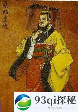 秦始皇：中国历史上最冤的帝王