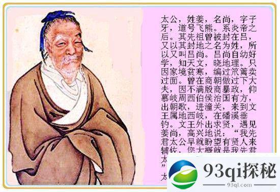 中国历史上最神奇五大预言