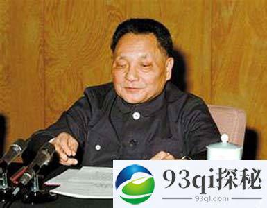 77年邓小平写何信给华国锋 并要求印发全党