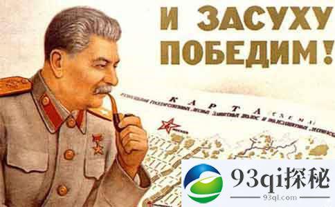 斯大林是否军事无能：二战苏军累积损兵2700万