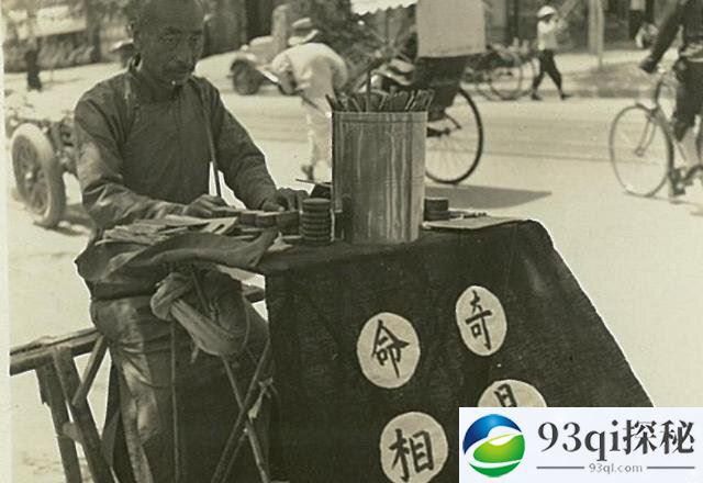 老师坐地摊 女生骑自行车！1939年日本镜头中的北京西单