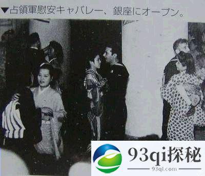 二战日本冲绳女兵：若被美军俘虏应咬舌自尽
