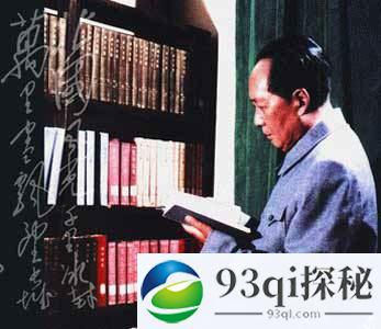 毛泽东外出视察是最常带的一本书是哪本?