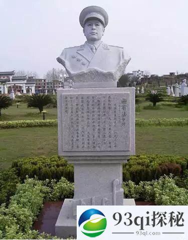 称号:开国中将 1955年被授予称号时年仅38岁 曾与陈毅同住一个病房 成了“忘年”