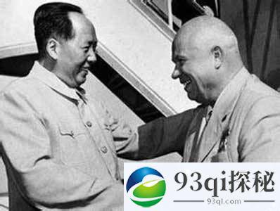 毛泽东拒绝组建中苏“联合舰队”