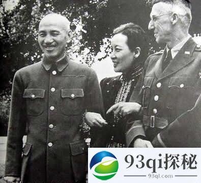蒋介石自传之蒋介石和他的同盟者