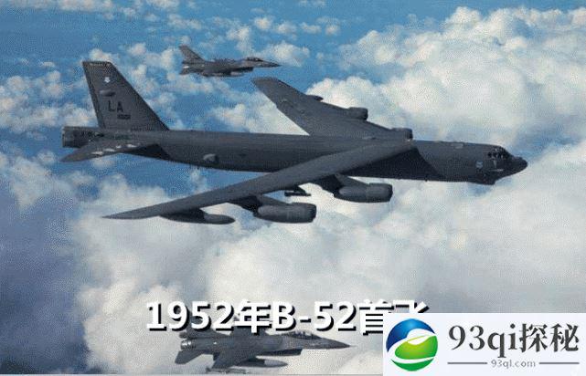 服务期达到90年！美军计划将B-52的服役期延长30年！网友:H 6会破纪录吗