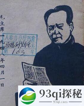 毛泽东的一篇讲话：《在晋绥干部会议上的讲话》