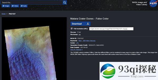 喜大普奔！NASA开放140000份照片、视频：可免费下载