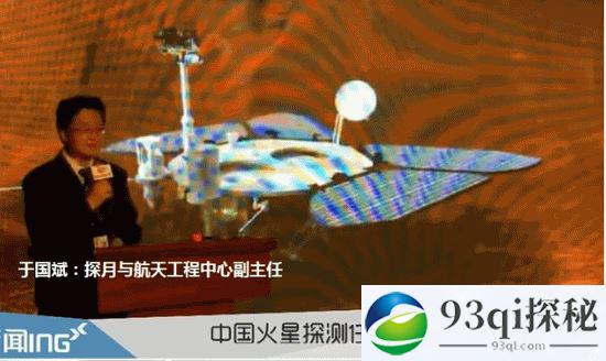 中国航天专家遭美拒签 美学者：政治损害科学！