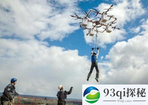 全球首次无人机升空跳伞完成 选手330米高空跃下