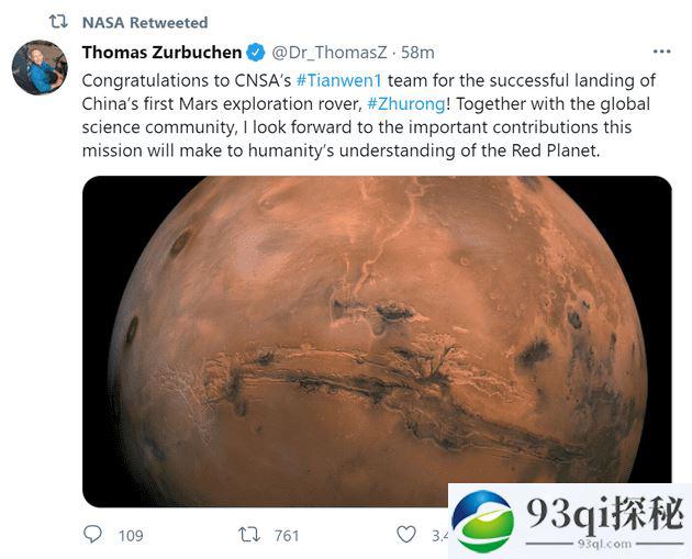 中国大成功 NASA:恭喜！