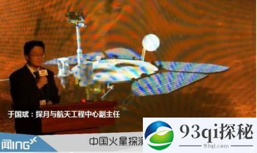 中国航天专家遭美拒签 美学者：现行政策损害科学之例