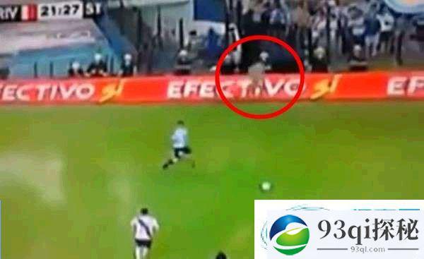 真实灵异事件视频：阿根廷球赛惊见透明鬼影狂奔