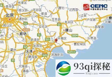 天津地震 唐山发生3.4级地震波及天津