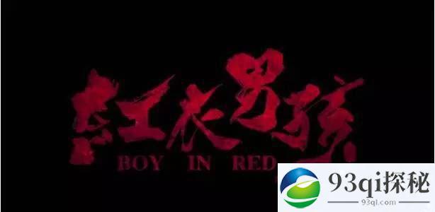 中国十大灵异事件之一：“重庆红衣男孩”真相揭秘！