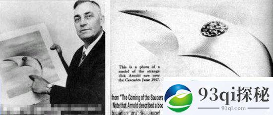 骗了人类近百年！5大UFO目击事件曝光