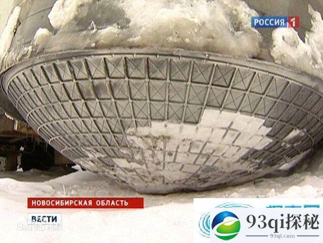 俄罗斯ufo事件:俄罗斯不明飞行物盘点