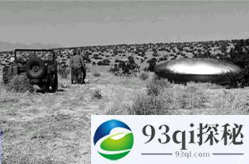1974年墨西哥UFO和飞机相撞事件