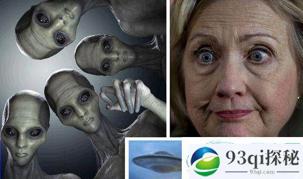 希拉里如果当选总统将彻查51区 公布UFO和外星人真相