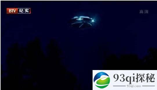 再叙巴普岛UFO事件（北京电视台纪实节目）