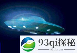 军方命令UFO见证人造假 -公布飞碟残骸具有记忆功能
