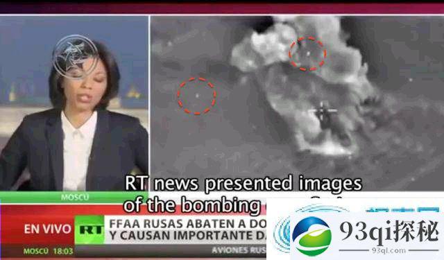 俄战机轰炸录像中现球形UFO 证据显示外星人监视着人类的战争