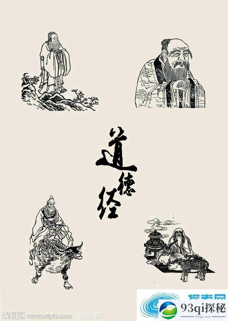 中国历史上的7个未解之谜
