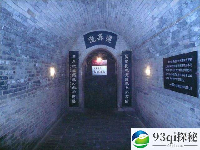 亳州市地下防空洞 现存最古老军事设施 长8公里