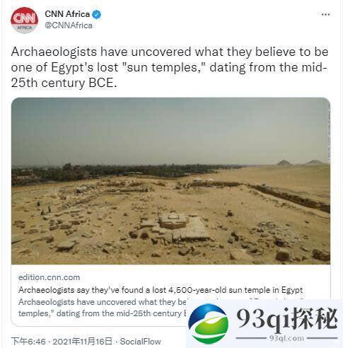 埃及太阳神庙下面新发现 比法老纽塞拉还早两代 里边居然有啤酒陶罐