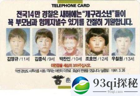 详细回顾韩国大邱青蛙男孩失踪案 凶手至今未找到！