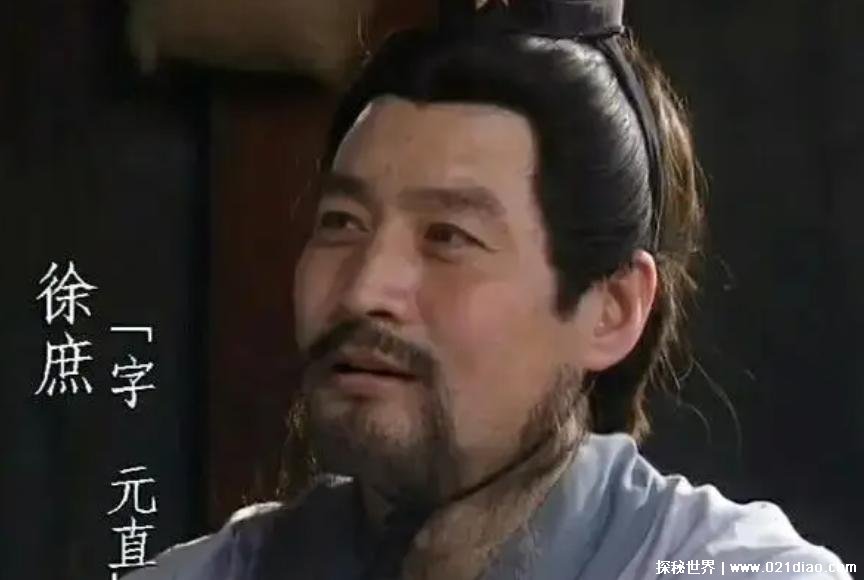 徐庶为何离开刘备 不是因为自己母亲 而是发现了刘备的秘密