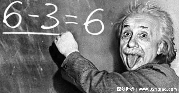 爱因斯坦去世后 为何再没出现伟大科学家